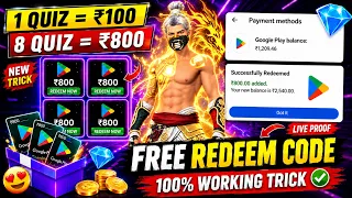 FREE REDEEM CODE KAISE LEN😋| LIVE PROOF | ₹800 FREE GOOGLE PLAY REDEEM CODE | FREE REDEEM CODE APP
