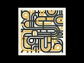 Audiojack - Post Human