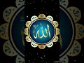 Download Lagu Allah’s comfort for every pain #shorts #islamicshorts