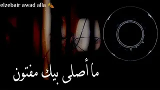 طارق العوض حالات طنمبور سودانية 2020 