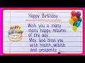 Happy Birt ay To You Happy Birt ay Wishes Happy Birt ay Message Birt ay Wishes