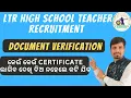 Download Lagu LTR DOCUMENTS VERIFICATION REQUIRED DOCUMENTS
