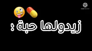 آمي آمي بلغولها سلامي زينها تسونامي 