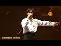 陳柏宇 Jason Chan - 魔法戰隊 (陳柏宇 LIFE IS LIVE 演唱會 2025 - Day 2 現場直出版)