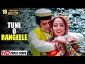 Download Lagu Tune O Rangeele (HD) | Kudrat (1981) | Rajesh Khanna | Hema Malini | Lata Mangeshkar Hit Songs