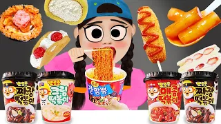 Korean Convenience Store Food Mukbang 열라면 불닭볶음면 편의점 음식 먹방 DONA 도나 animation Cartoon