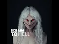 Download Lagu ПОШЛАЯ МОЛЛИ – To Hell and Back