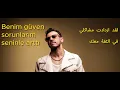 Tam Benim Tipim - Buray - مترجمة الي العربية