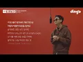 김뮤지엄 - Empty Syndrome | [TEXTED] KIMMUSEUM | 가사 (Lyrics) | 딩고뮤직 | Dingo Music