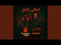 Download Lagu دیجی فاشل