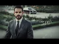 Ali Arnoos – Hobi Al Waheed (Official Lyrics Video) |علي عرنوص - حبي الوحيد (اوديو) |2025