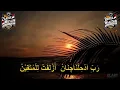 Download Lagu Zaadul Muslim - Ya Muhaimin Ya Salam (Lirik)