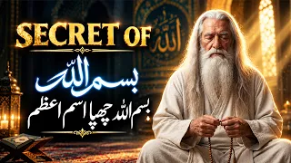 Secrets Of Bismillah | Number 19 Ka Raaz | Isme Azam | Rohail Voice