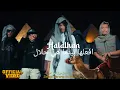 Download Lagu HALALKAN - Vendetta Rap ( OFFICIAL MUSIC VIDEO )