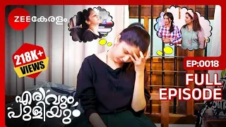 jani affair parents erivum puliyum full ep 18 julie freddie zeekeralam