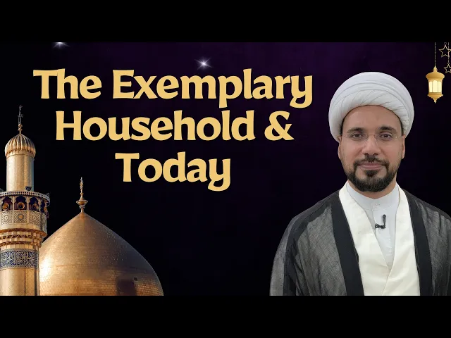 ⁣The Exemplary Household and Today | Sheikh Mohammed Al-Hilli | Ramadhan 2026