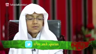 حلقة 5 مسافر مع القرآن 2 فهد الكندري في المدينة المنورة Ep5 Traveler With The Quran 