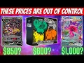 These Sword and Shield Sets Are About to Get Way More Expensive