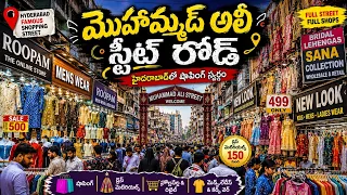 Mumbai Muhammad Ali Road 😱 | Full Street Shopping Tour | Clothes, Markets & Food
