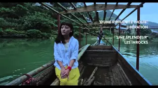 KAILI BLUES - Bande-annonce