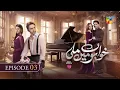 Khwabon Mein Mili - Episode 03 - 16 Nov 2025 - [ Aena Khan ] Sponsored By Glow \u0026 Lovely - HUM TV