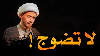 الخسارة   الشيخ علي المياحي دندنها