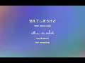 Official HIGE DANdism / Official髭男dism - Subtitle [LYRICS VIDEO] [ENG/INDO SUB]