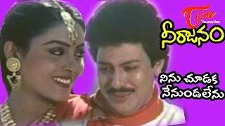 neerajanam telugu songs ninu choodaka nenunda lenu