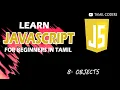 OBJECTS IN JAVASCRIPT PART 9 JAVASCRIPT TUTORIAL TAMIL CODERS
