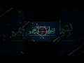 Download Lagu DJ bismillah ya Allah bismillah tawasalna bismillah #sholawat  #fyp #fypシ゚viral #fypyoutube #dj