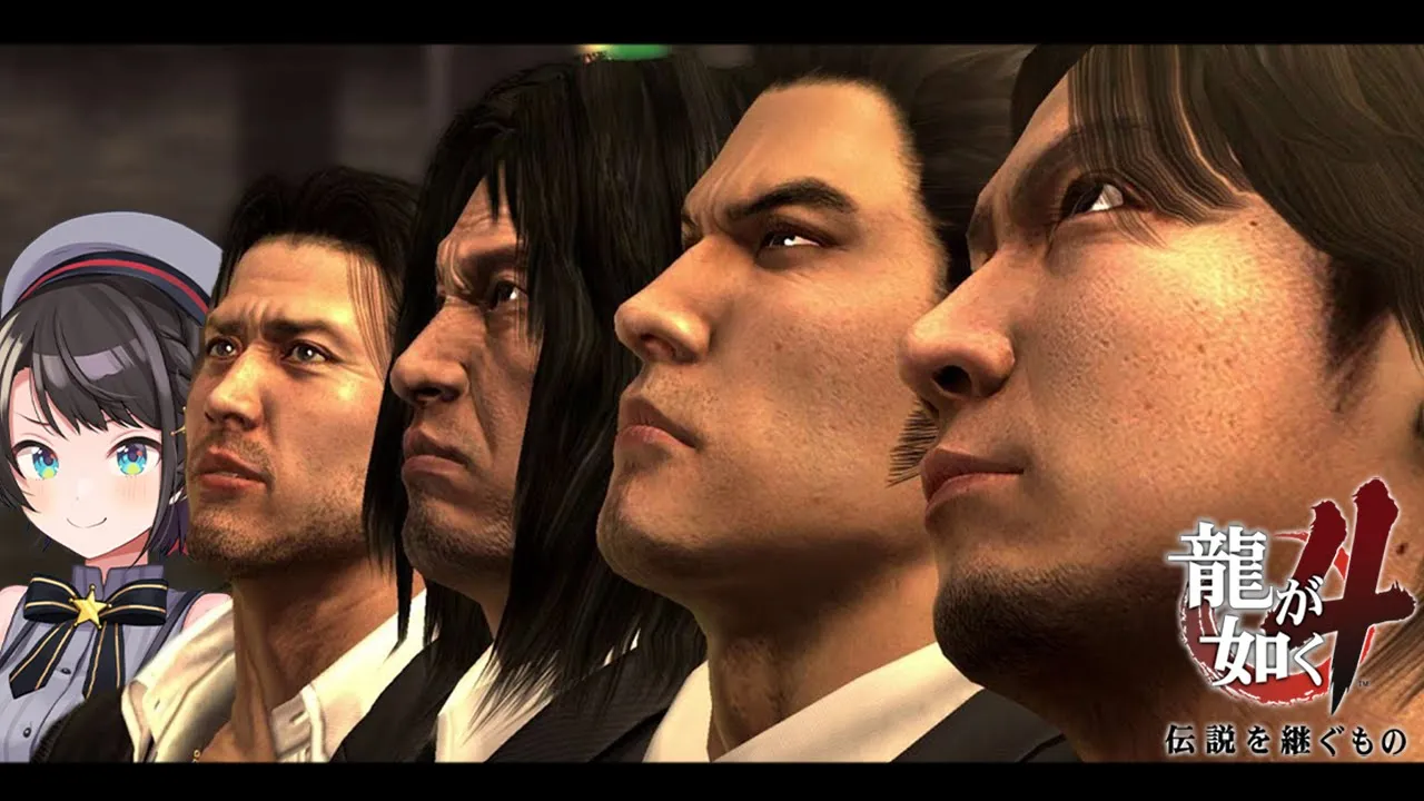 【＃２】龍が如く４しゅばあああああああああああああああああああああ！！！！！！！ / YAKUZA 4【※ネタバレあり】