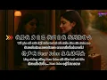 《Dear John》 Dear John /“การโทรศัพท์บอกเลิก”/ขับร้อง演唱： 比莉 บี้ลี่  Billie Wang /pinyin+แปลไทย