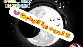 في يوم من الايام هيفاء وهبي حاله واتساب 