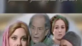موسيقى داخلية تصويرية مسلسل الناس فى كفر عسكر دندنها