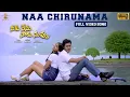 Naa Chirunama Full Song Neeku Nenu Naaku Nuvvu Uday Kiran Shriya SP Music Shorts