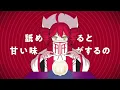 T氏の話を信じるな／ピノキオピー【Covered by Hanon × Kotoha】