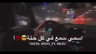  عصام صاصا مهرجان كذا لون   بيقولو عليا مقولش عليهم اصلي شاغلهم   حالات واتس شعبي دندنها