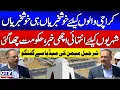 Download Lagu Good News For People of Karachi | Sindh Government in Action | Sharjeel Memon Media Talk | GTV News