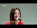 郑希怡用《相对湿度》描绘情感 来一点湿度躁动 [国风超有戏] | 中国音乐电视 Music TV
