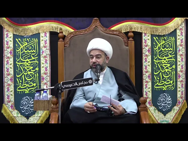 قصة النعمان بن الحارث الفهري وأعتراضة على ولاية الإمام علي (ع) - الشيخ ياسين الجمري - مجلس الدعيسي