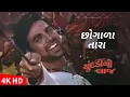 Download Lagu Chogada Tara - Chundadi Ni Laaj | Akshay Kumar | He Rangalo Jamyo