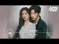 汪蘇瀧 - 路過晴朗 電視劇《早春晴朗》主題曲『你的晴朗 像黑夜的光 把我照亮 而我在逃亡』【動態歌詞/Vietsub/Pinyin Lyrics】
