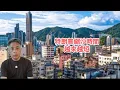 Download Lagu #邵志堯 2025年10月14日  財經新聞解讀 l  特朗普縮沙時間越來越短   l  市建局檢討七年收購價  l  學歷做假