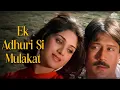 Download Lagu Ek Adhuri Si Mulakat Hui Thi Jinse | Mahendra Kapoor | Jackie Shroff |  Raj Babbar | Dahleez