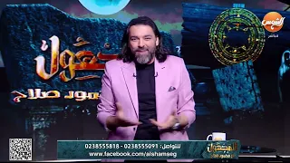 هل تظهر الكائنات الفضائية في السويس    شكل غريب يظهر في السويس  دندنها
