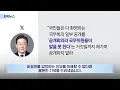"거짓말 이해할 수 없어"... 대통령, 생중계 논란에 선 긋기 [자막뉴스]   / YTN