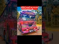 Download Lagu dham rajina × payana #remix #dj  ❤️❤️