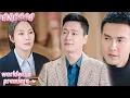 Download Lagu 男人竟要花三百萬包養哥哥的未婚妻！#love #drama#movie #甜宠 #chinesedrama#繁华似锦 #霸总