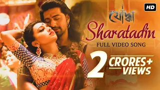 sharatadin yoddha dev mimi arijit anwesshaa indraadip raj chakraborty svf