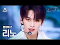Download Lagu (ENG sub) [가요대제전 4K 직캠] 리노 '호랑이' (LEE KNOW FanCam) @MBCMusicFestival_211231 #예능연구소직캠